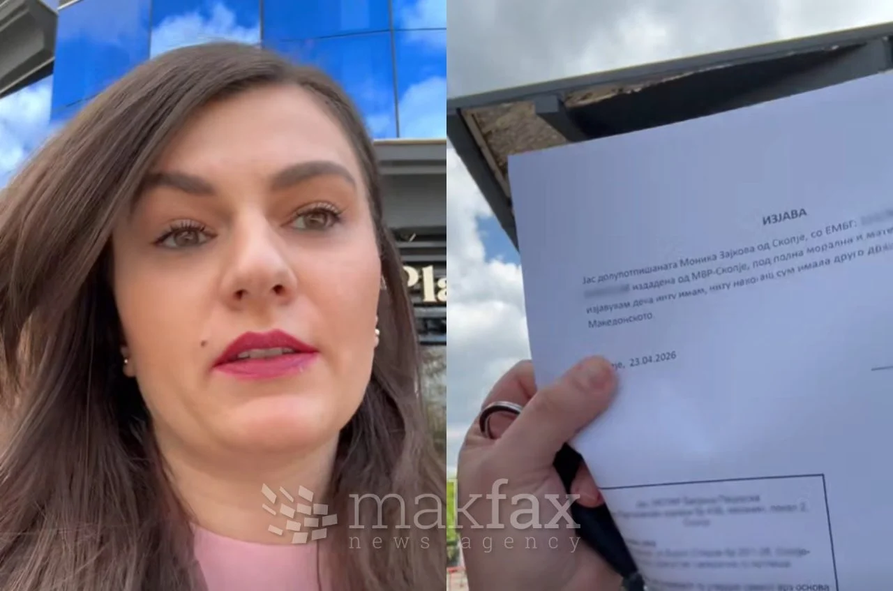 (Видео) Зајкова ги повика пратениците да потпишат изјава дека немаат друго државјанство: Или сте со македонско или манипулирате