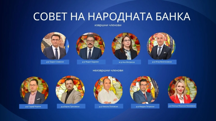Советот на Народната банка го усвои Извештајот за ризиците во банкарскиот сектор за првиот квартал од 2026 година