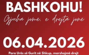 Денес во Скопје се одржува протест на студенти