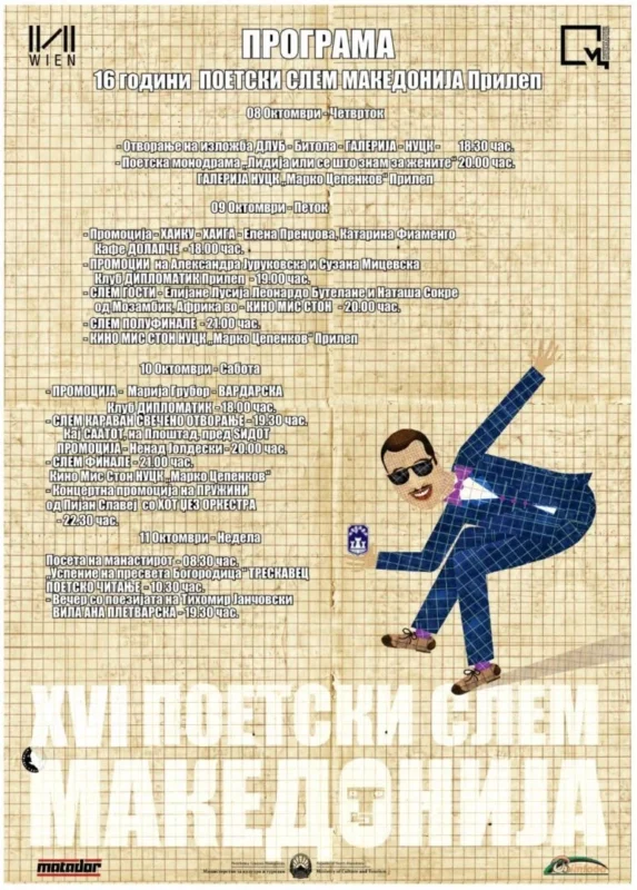 Промоции, изложби, поетско-музички перформанси, почнува „Поетски слем Македонија“