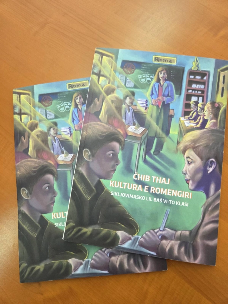МОН прв пат обезбедува учебник по „Јазик и култура на Ромите“ за шесто одделение