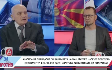 Ѓурчески за рекетот врз Жан Митрев: Парите од Преспанскиот и бугарскиот договор морале некако да се исперат, преку бизнис и болници најдобро