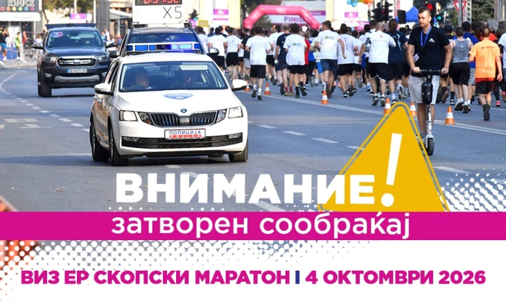 Изменет сообраќаен режим во Скопје поради Виз Ер Скопскиот маратон
