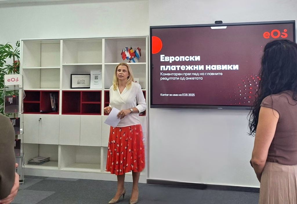 Платежната недисциплина во Европа: Дигитализацијата клуч за подобрување, ЕОС Матрих Македонија како регионален фактор