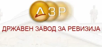КОНСТАТИРАНИ НИЗА СЛАБОСТИ: ДЗР со неповолно мислење за Албански театар – Скопје