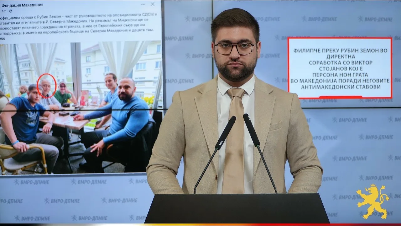 Манасиевски: Филипче преку Рубин Земон во директна соработка со Виктор Стојанов кој е персона нон грата во Македонија поради неговите антимакедонски ставови