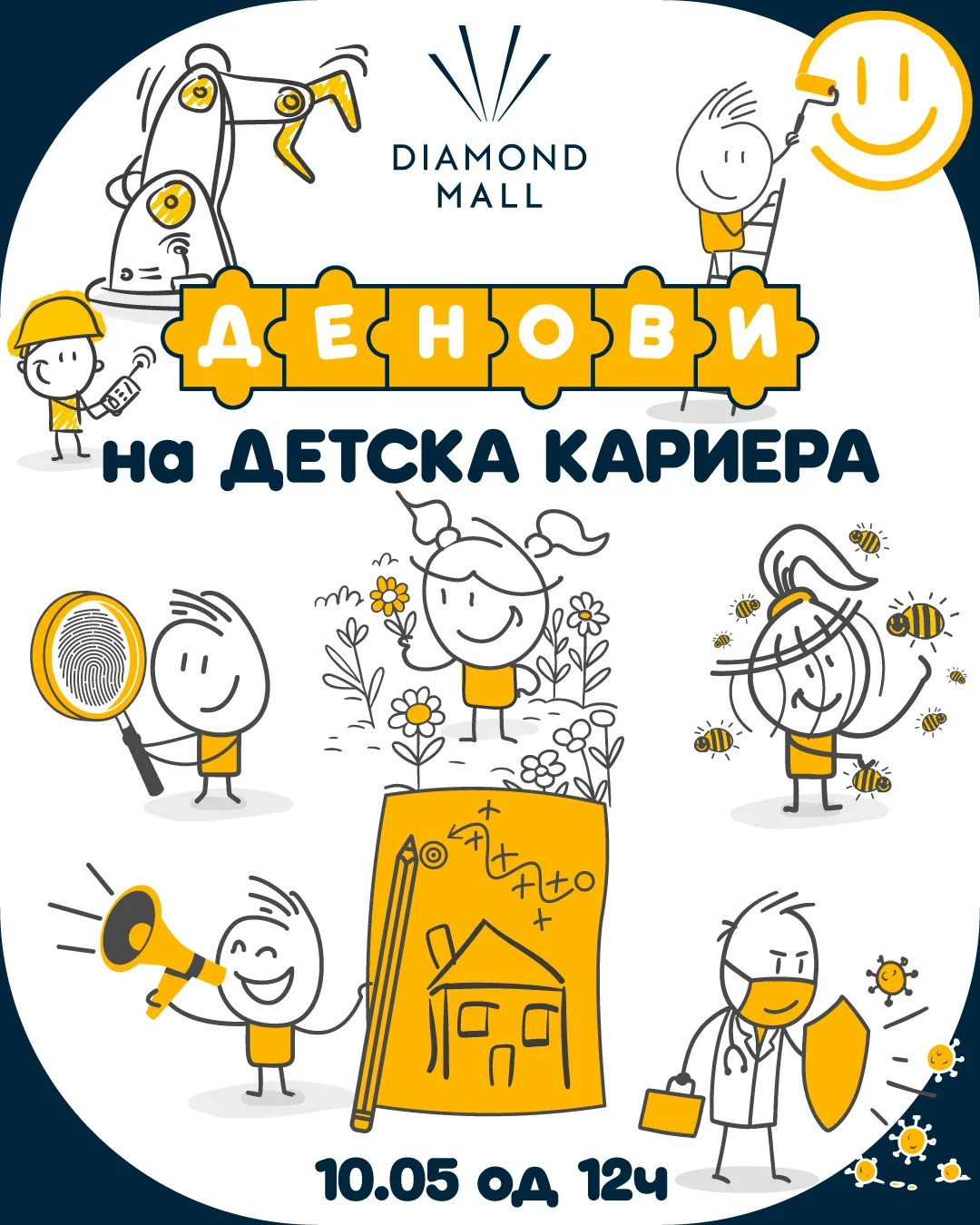 Денови на детска кариера во Diamond Mall – архитект, инженер, уметник, форензичар, пчелар, лекар и флорист – професиите на возрасните поблиску до децата 