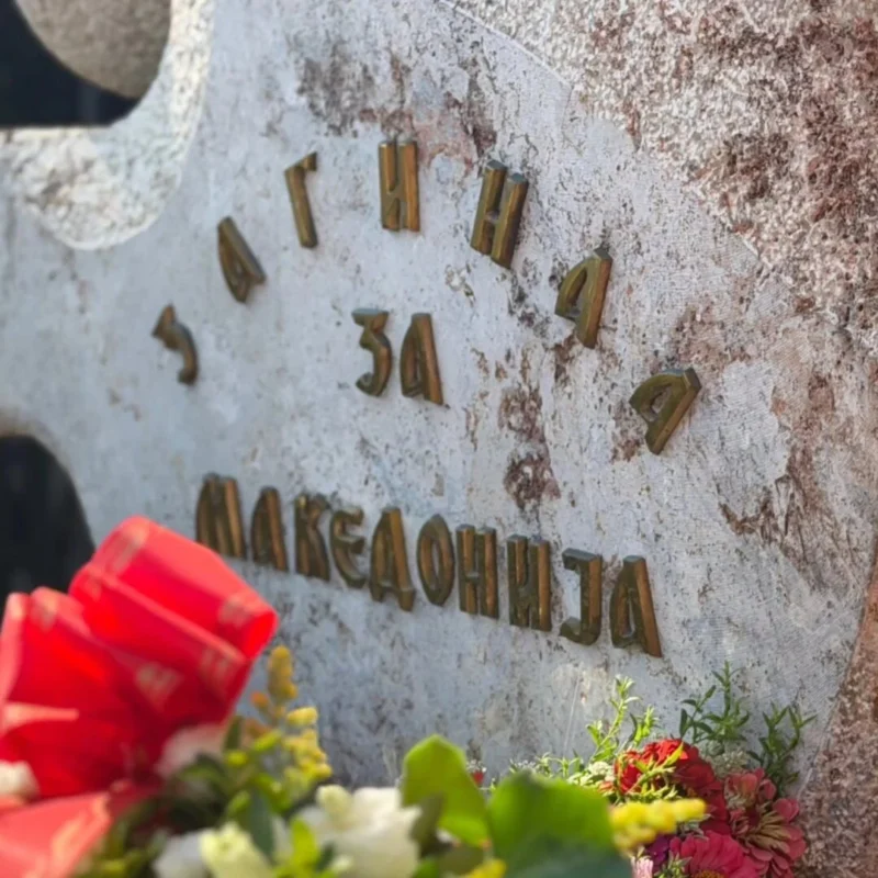 Општина Ѓорче Петров ја одбележа 25-годишнината од масакрот кај Љуботенски Бачила