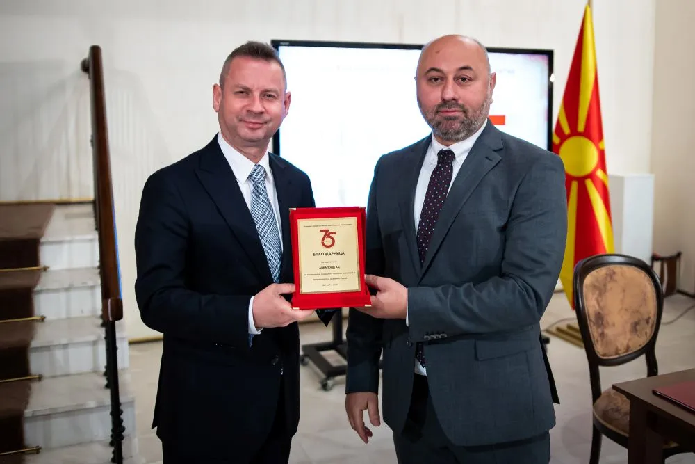 „Алкалоид“ доби признание за придонес во афирмацијата на Државниот архив