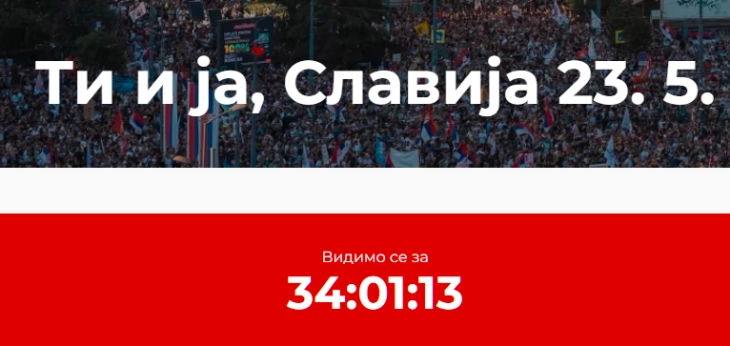 Студентите во блокада во Србија утре со нов протест во Белград, Вучиќ најавува избори во периодот од крајот на септември до средината на ноември