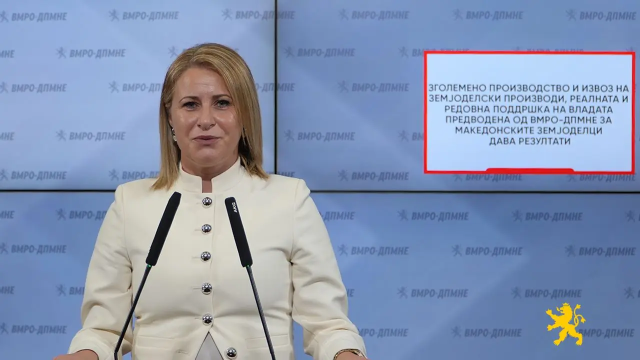 Тушевска: Зголемено производство и извоз на земјоделски производи, реалната и редовна поддршка на Владата предводена од ВМРО-ДПМНЕ за македонските земјоделци дава резултати