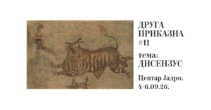 Книжевен фестивал „Друга приказна“ во Културниот центар „Јадро“