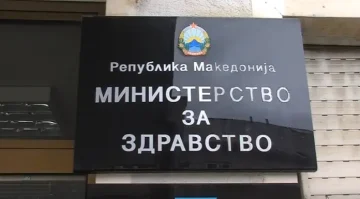СТРАНСКИ ЕКСПЕРТ ЌЕ ГО ИСПИТУВА СЛУЧАЈОТ НА СТАНКА: МЗ најавува независна и објективна процена