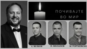 СОЛИДАРНОСТ НА ДЕЛО: Општина Карпош доделува по 100.000 денари за семејствата на загинатите на обиколницата