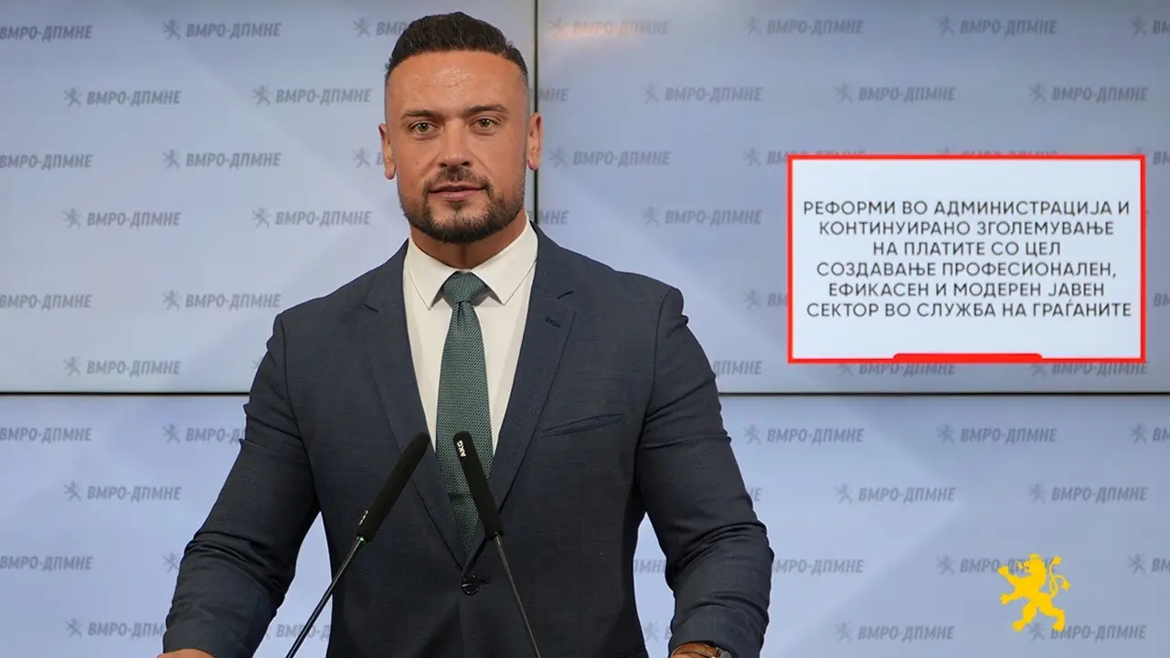Спасовски: Реформи во администрација и континуирано зголемување на платите со цел создавање професионален, ефикасен и модерен јавен сектор во служба на граѓаните