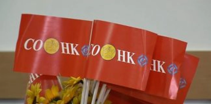 СОНК организира конференција за трудовите политики во пресрет на Меѓународниот ден на трудот