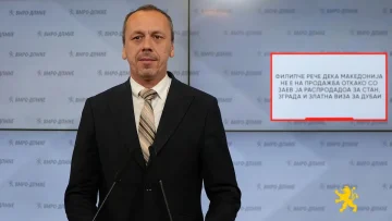 ДЕМАНТ ЗА ЛАГИТЕ НА СДСМ: Со измени во Закон се забранува пратеник да има двојно државјанство, вели Петрушевски