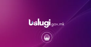 Електронските услуги на порталот uslugi.gov.mk се привремено недостапни