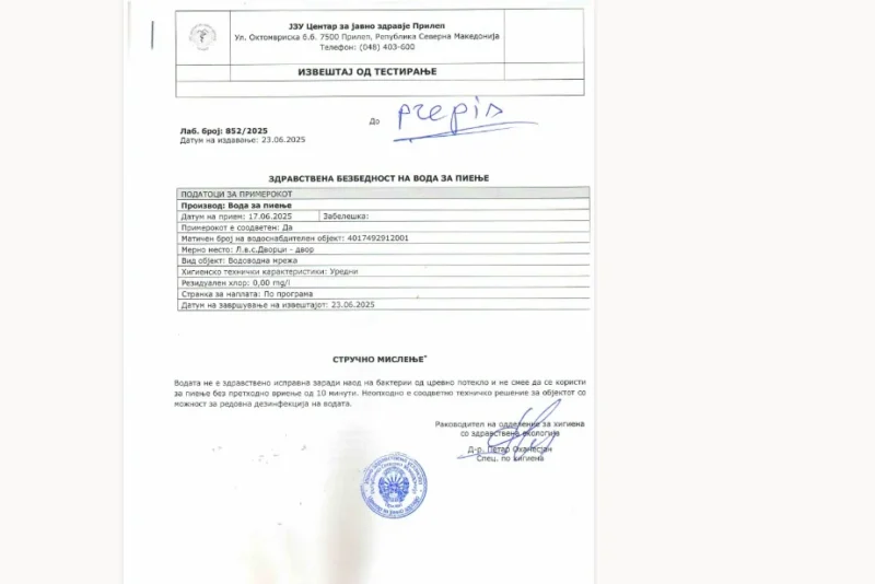 Пронајдени цревни бактерии: водата во  Дворци, Општина Пласница, не е безбедна за пиење