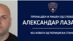 Уапсен Александар Лазаров, кој минатата недела избега од полициската станица во Кочани
