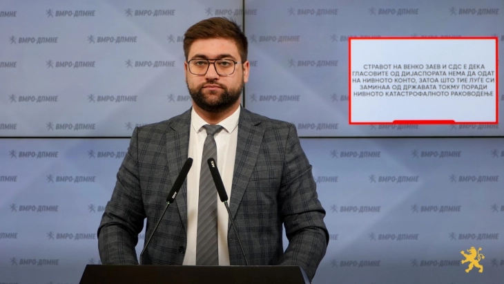 Манасиевски: Над 10.000 амандмани се обид за блокада на Изборниот законик