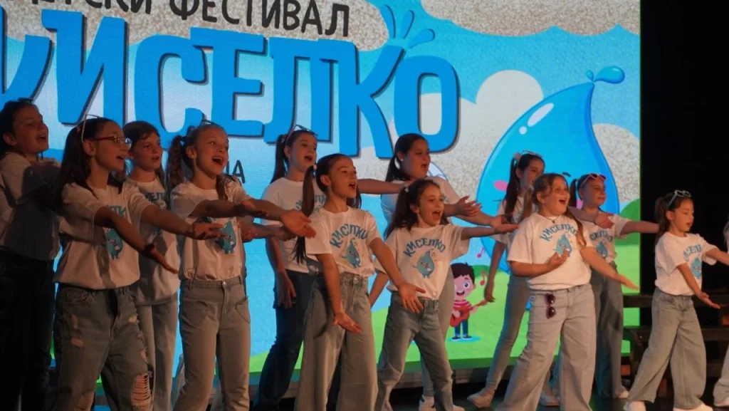 (Фотогалерија) 12 нови детски песни премиерно изведени денес на првиот фестивал „Киселко“ во Кисела Вода