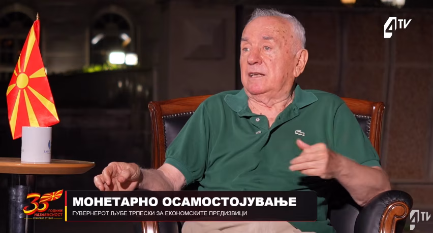 Како се приватизираше македонската економија? Трпески посочи каде бил проблемот