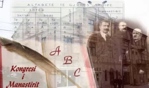 Денес се одбележува Денот на албанската азбука – значаен датум кој претставува еден од клучните моменти во развојот на албанскиот јазик, култура и национален идентитет