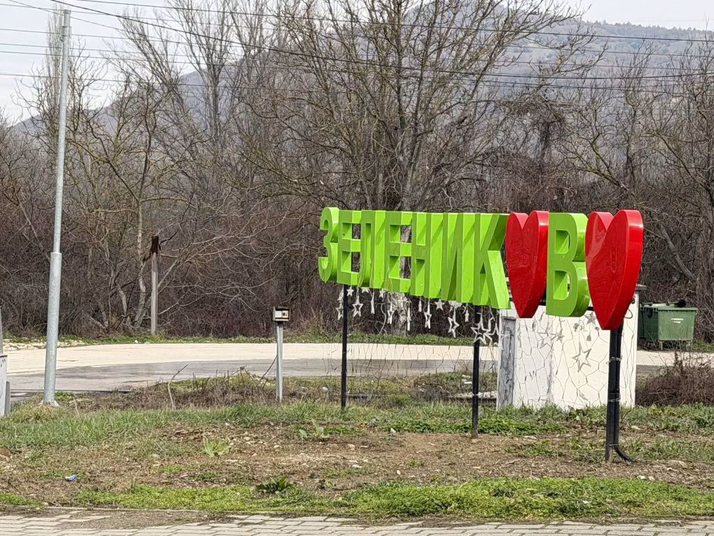 Маж истепан од соселанец во скопско Зелениково!