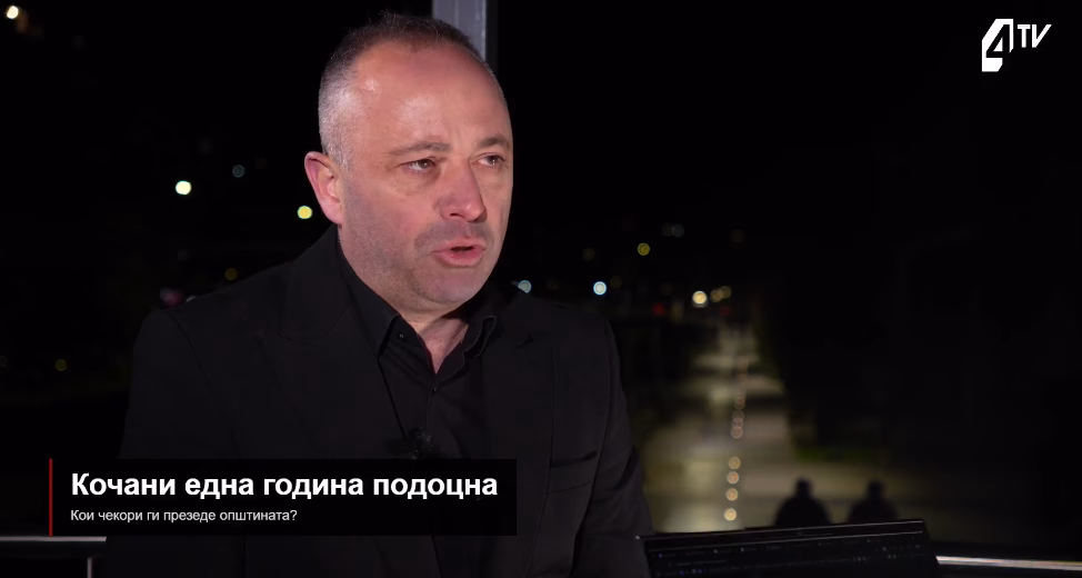 Градоначалникот на Кочани: Не ни е убаво на душата, но тоа е реалноста – од технички аспект направивме максимум, но поводот е многу трагичен