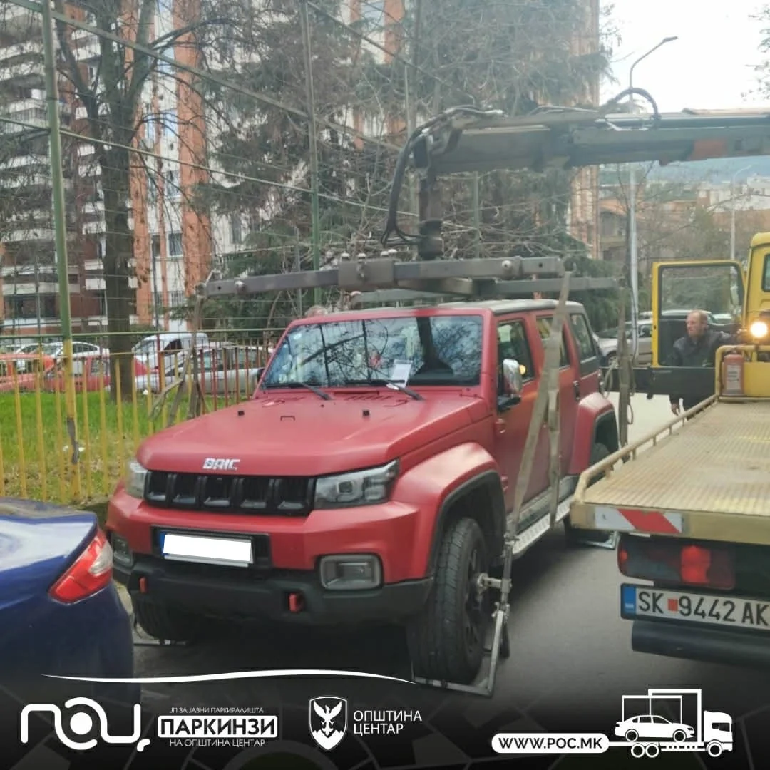 Изминатата седмица санкционирани 𝟣𝟢𝟥 непрописно паркирани возила на територија на општина Центар