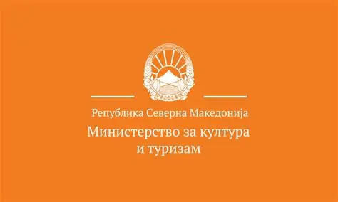 Продолжен рокот за аплицирање на конкурсот за проекти од национален интерес