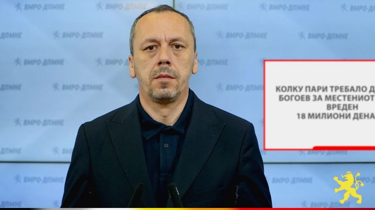 ВМРО-ДПМНЕ: Богоев треба да одговори дали му биле ветени 1,8 милиони денари за тендер во Царина