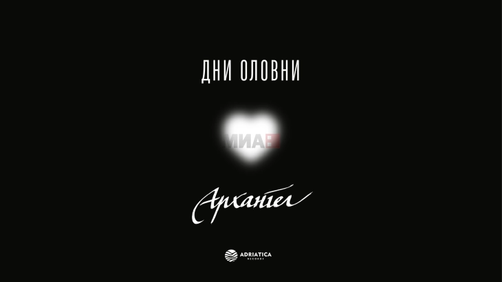 „Архангел“ со нова песна во пресрет на големиот самостоен концерт