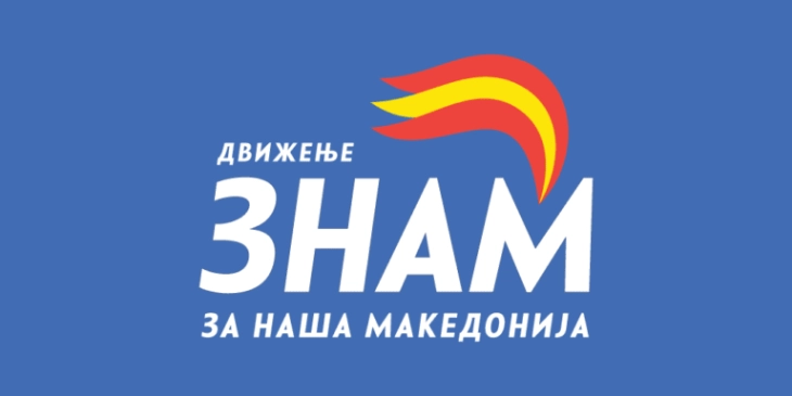 ЗНАМ: Популизмот не може да биде замена за одговорно управување со Општина Центар