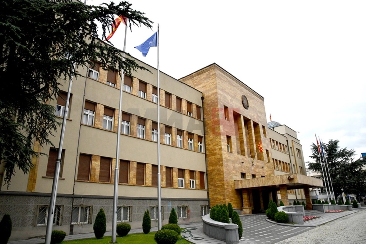 Конференција за регионална соработка и евроинтеграции: Во фокус парламентарниот надзор и проширувањето на ЕУ