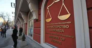Министерството за правда иницира прибирање на предметите поврзани со Груевски