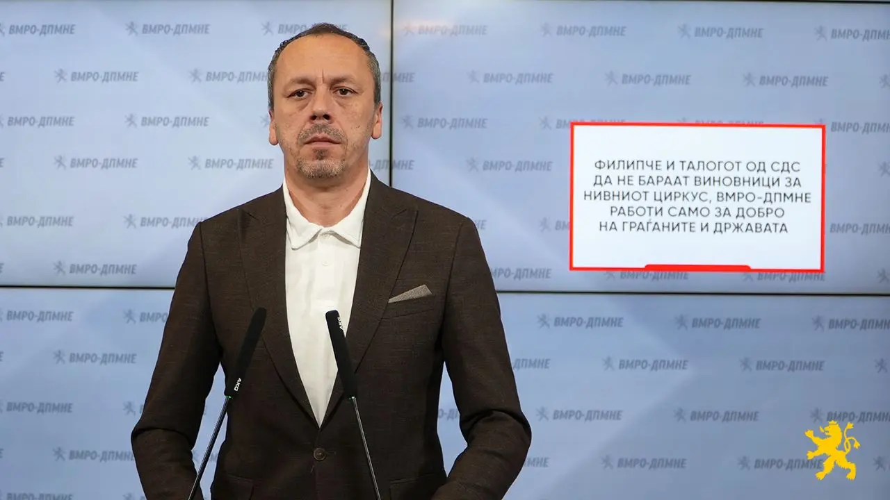 Петрушевски: Филипче и талогот од СДС да не бараат виновници за нивниот циркус, ВМРО-ДПМНЕ работи само за добро на граѓаните и државата
