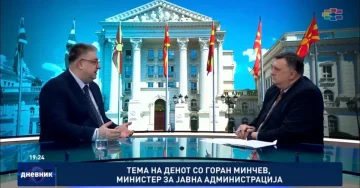 ЦЕЛТА Е ПОЕФИКАСНА АДМИНИСТРАЦИЈА: Нема формирање на нова комисија за јавниот сектор, вели Минчев