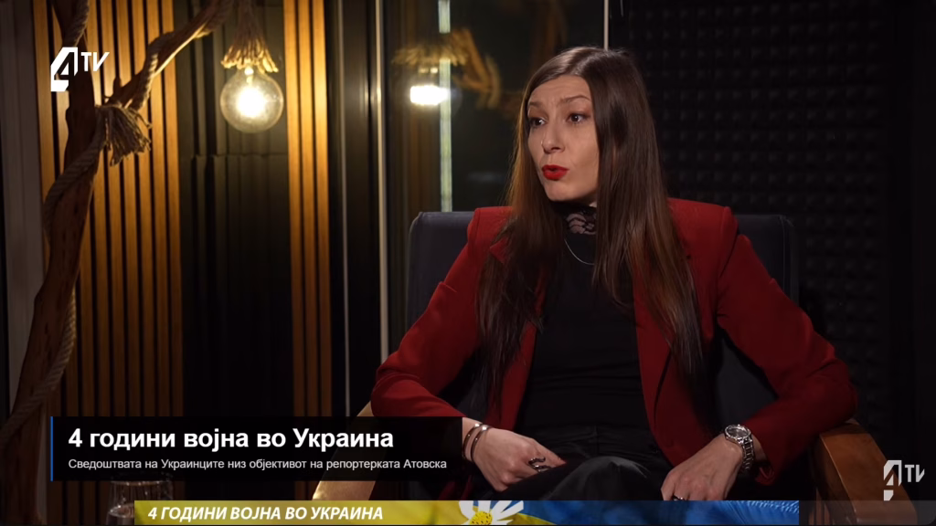Кристина Атовска за 4TV.mk разговара за искуствата од военото известување во Украина