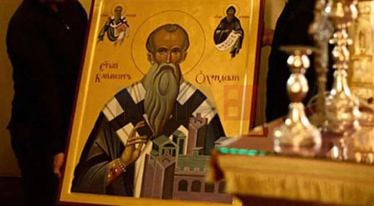Свечена академија по повод 1110 години од упокојувањето на Свети Климент Охридски