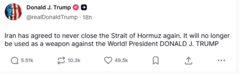 Трамп вчера изјави дека Иран никогаш повеќе нема да го затвори Ормускиот теснец