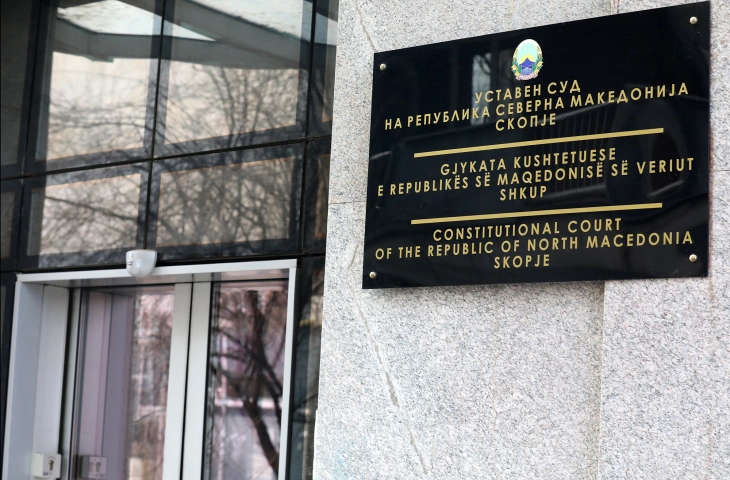 Уставниот суд домаќин на регионална конференција за зголемување на јавната доверба во уставните судови