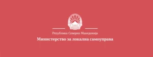 Гостивар добива 50.000 литри бесплатна вода за пиење, МЛС интервенира по кризата со водоснабдувањето