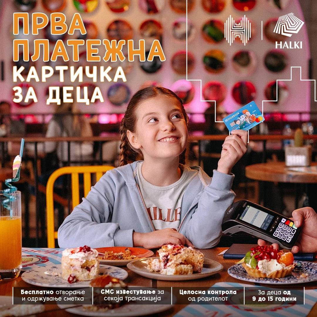 Од првите самостојни плаќања до дигитални трансакции, Mastercard Debit Junior ги учи децата на финансиска одговорност