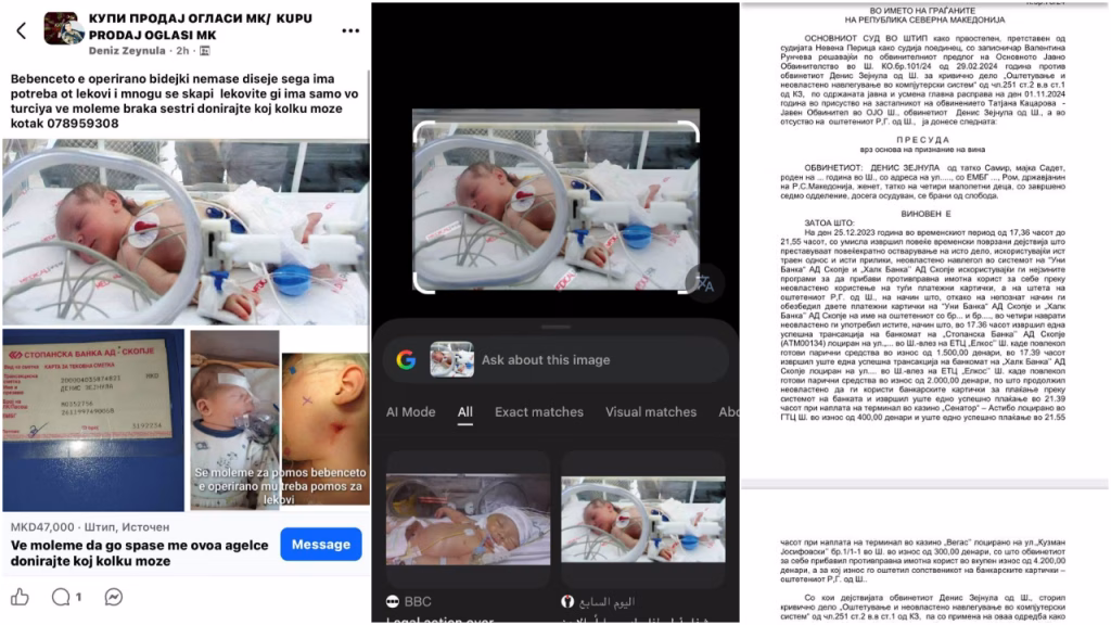 Лажна хуманост за вистински профит: Како осудуван измамник од Македонија користи туѓи бебиња за да изнуди пари