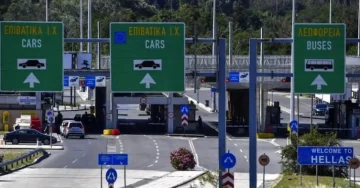 Граничниот премин Евзони привремено затворен за сообраќај