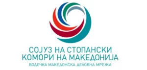 Микро, малите и средните компании може да донесат економски раст до 7 проценти оценуваат од ССК на одбележувањето на Денот на коморите