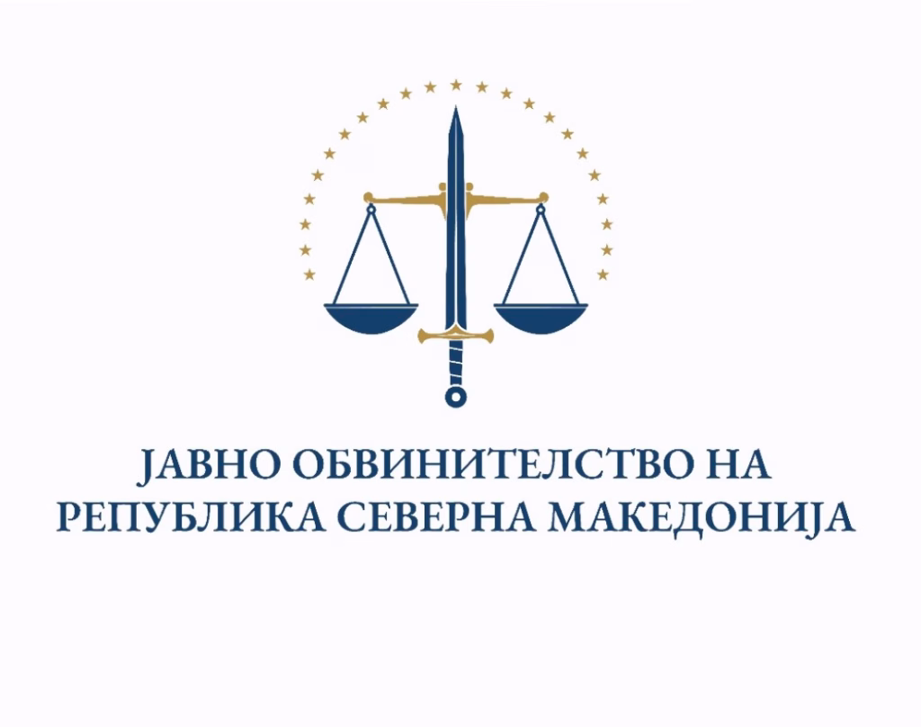 Меч, вага и 23 ѕвезди: Јавното обвинителство го претстави новото лого