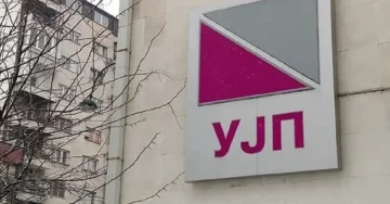 УЈП ПОТСЕТУВА: Рокот за потврда на годишната даночна пријава истекува на 1 јуни